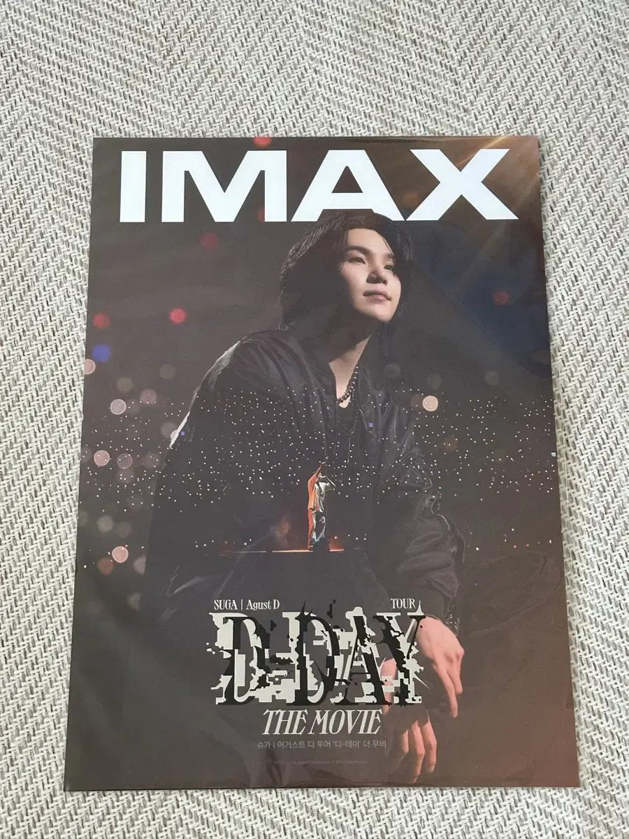 슈가 D-DAY IMAX 포스터